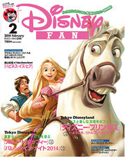 disney_fan2-3885936