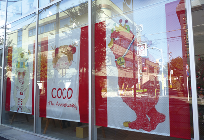 news_coco2-4037369