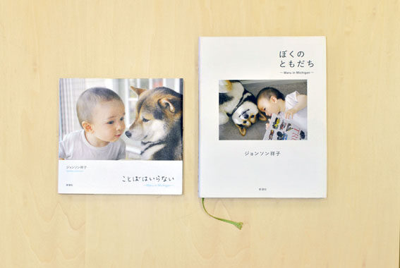 johnson_book_hp-8578477